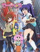 Evaluation and impressions of the unaired episodes of Teekyu Season 3