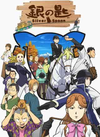 Silver Spoon Season 2: Enjoy the realistic daily life and growth story of an agricultural high school again