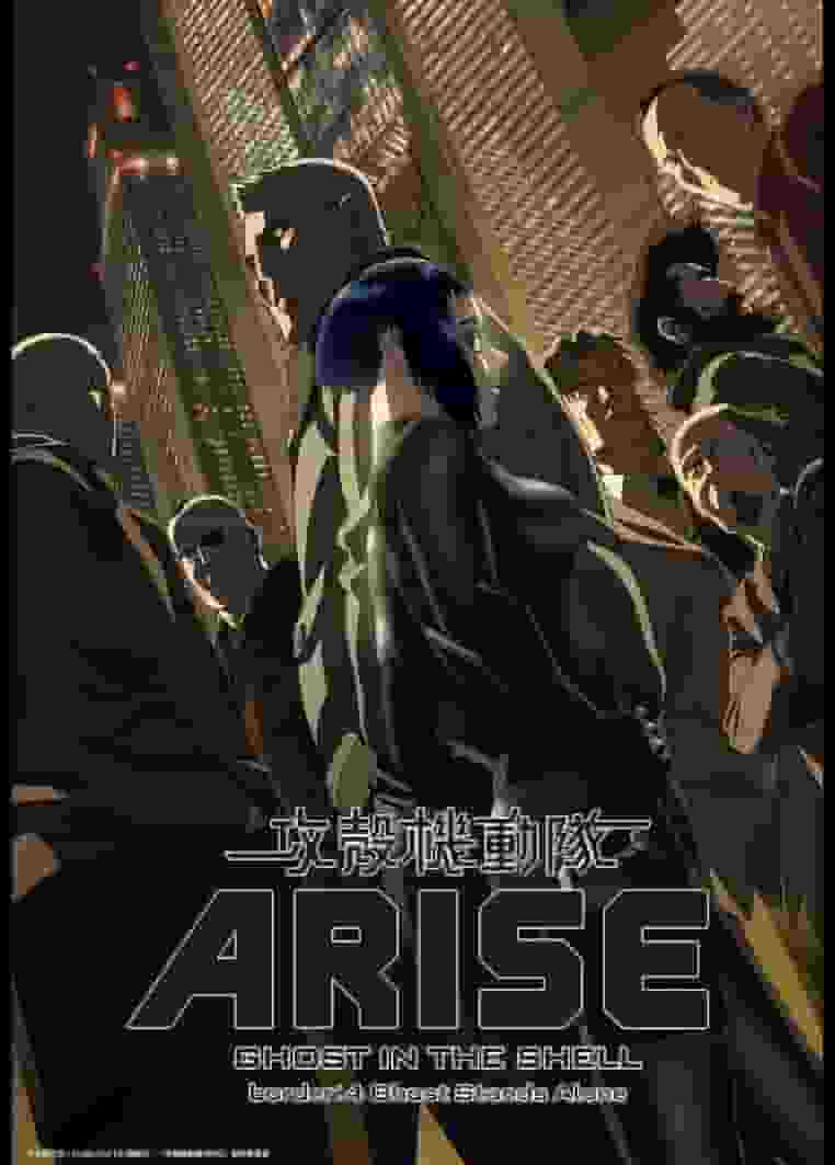 Ghost in the Shell ARISE border4 Ghost Stands Alone review: The lone ghost and its battle