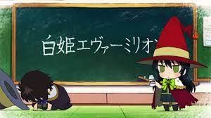The appeal and evaluation of the short anime "Why?! Witch Craft Works"