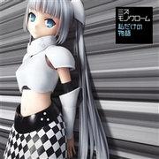 The appeal and evaluation of Miss Monochrome's "My Own Story" music video