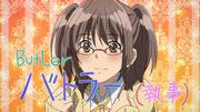 The appeal and evaluation of the episodes not aired on TV of "We All Live in Kawai-sou"