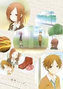 A thorough review of the appeal and excitement of "One Week Friends"!
