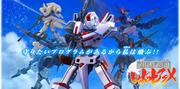 Review and thoughts on the straightforward robot anime "Saishūwa" - RobotAnime 12.22