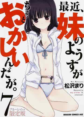 "My Little Sister's Behavior Has Been a Little Strange Lately" Volume 7 Limited Edition with Blu-ray Disc Review and Impressions