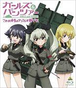 Girls & Panzer: A thorough dissection of the truth behind the Battle of Anzio!