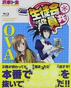 The appeal and evaluation of "Seitokai Yakuindomo OVA": A must-see special edition for fans