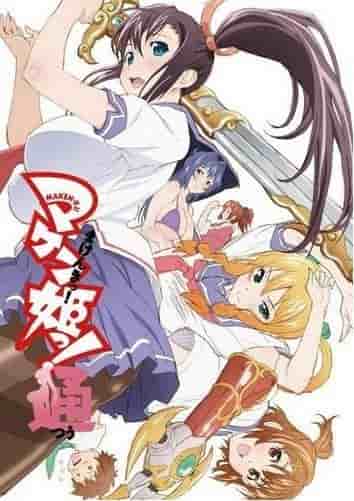 Maken-ki!: A thorough review of the fascinating characters and depth of the story