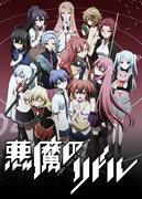 "Akuma no Riddle": What is the appeal of this thrilling school drama where mystery and murderous intent intersect?