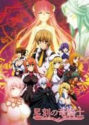 Review of "Starry Sky Dragon Knight": A fascinating story and deep character development