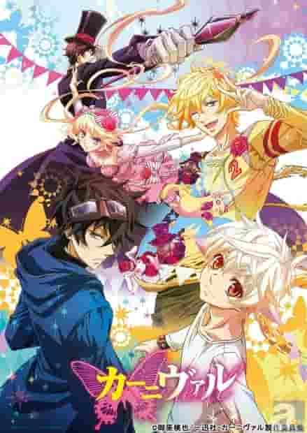 The appeal and reviews of "Carnival": an anime experience not to be missed