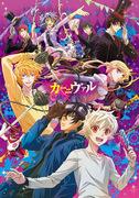 The appeal and evaluation of Carnival character PV: A detailed analysis you can't miss
