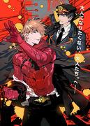 A thorough evaluation of Samurai Flamenco's bonus footage! What is the must-see content for fans?