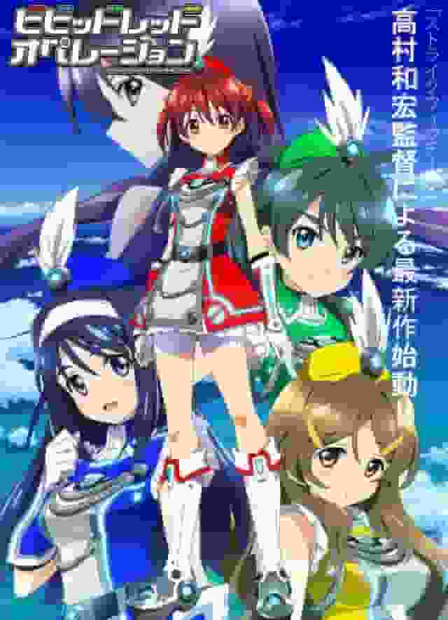 The appeal and evaluation of Vividred Operation: A deep look into the battle scenes and characters