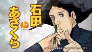The appeal and reviews of "Ishida and Asakura": A moving story and deep characters