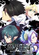 Review of "Makai Oji: Devil and Realist": Attractive characters and deep story development