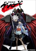 The appeal and reviews of "Bushiroad: The Complete Edition of Neppu Kairiku": If you're looking for the ultimate combat experience, this is it!