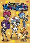 Handsome Rescue Team Nurse Angels - A thorough review of the charming characters and touching story