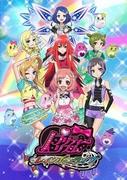 The appeal and evaluation of Pretty Rhythm Rainbow Live: Fusion of fashion and music
