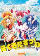The appeal and evaluation of the first episode of "SHIROBAKO"'s play-within-a-play "Exodus!"