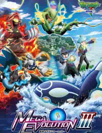 Pokémon XY Special Edition: Strongest Mega Evolution ~Act III~ Review: The appeal of Mega Evolution and the deepening of the story