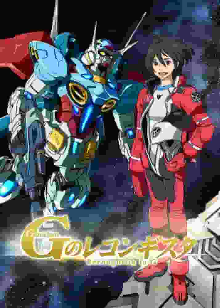 Gundam Reconguista in G review: Exploring a new era of Gundam experiences