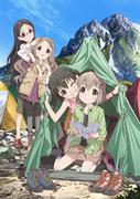 Encouragement of Climbing: A moving anime that depicts the charm of mountain climbing and a story of friendship