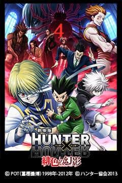 HUNTER×HUNTER: Phantom Rouge - A thorough review of the deep story and powerful action