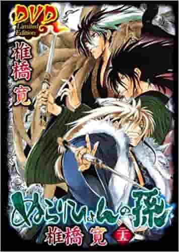 Nurarihyon no Mago Volume 25 Anime DVD Pre-order Limited Edition Review and Impressions