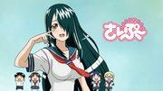 The appeal and evaluation of "Cyclops Girl Saipu": A unique world view and character depth