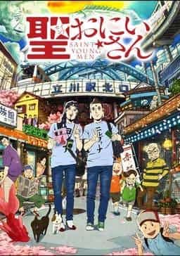 The appeal and reputation of "Saint Young Men": Humor and emotion woven from the everyday lives of Buddha and Jesus