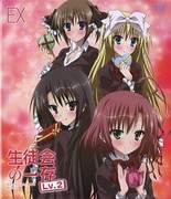The appeal and evaluation of the Student Council in "Student Council's Discretion Lv.2EX"