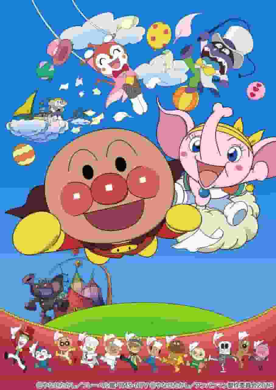 Impressions and reviews of the movie "Soreike! Anpanman Tobase! Handkerchief of Hope"