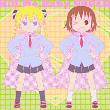 A thorough review of Kill Me Baby's new anime DVD!