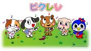 Pikulele ~Evaluating the journey to the Ukulele Picnic~