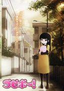 The appeal and reviews of "Pupipo!": An anime experience not to be missed