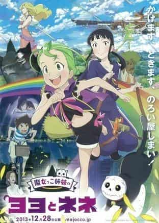 Yoyo and Nene, the Little Witch Sisters: A Thorough Review of a Charming Magical World and a Story of Sisterly Love