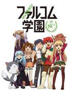 The appeal and reviews of Falcom Gakuen: Come together, everyone, this is a must-watch school anime