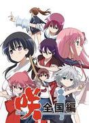 The appeal and reviews of "Saki National Tournament": What kind of excitement does the highest level battle bring?