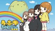 Wooser's Day-to-Day Life Awakening: A review that explores new appeal and depth