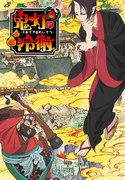 Hoozuki no Reitetsu: A thorough review of Hell's comedy and character depth