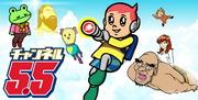Channel 5.5: An Unmissable Anime Experience