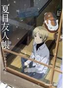 Natsume's Book of Friends: Itsuka Yuki no Hi ni - A thorough analysis of the excitement and appeal of the OVA version