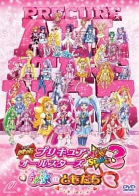 "Pretty Cure All Stars New Stage 3: Eternal Friends" Review: A Thorough Analysis of a Touching Story of Friendship