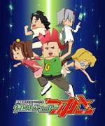 Super Explosive Otherdimensional Menko Battle Gigant Shooter Tsukasa - A fusion of fascinating battles and deep story