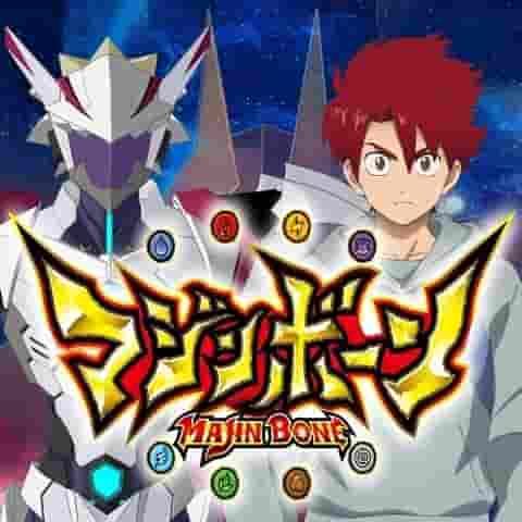 The appeal and reputation of Majin Bone: Exploring new possibilities for battle anime