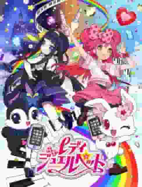 Lady Jewelpet's appeal and reviews: A deep look into the story of magic and friendship