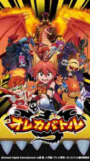 A thorough evaluation of Oreca Battle's appeal and strategy!