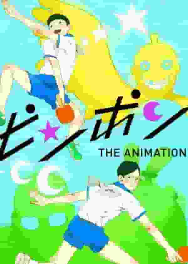 Ping Pong the Animation's appeal and reviews: If you're looking for an outstanding anime experience, this is it!