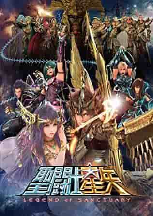 Saint Seiya: Legend of Sanctuary review: A new challenge for CG animation and its evaluation